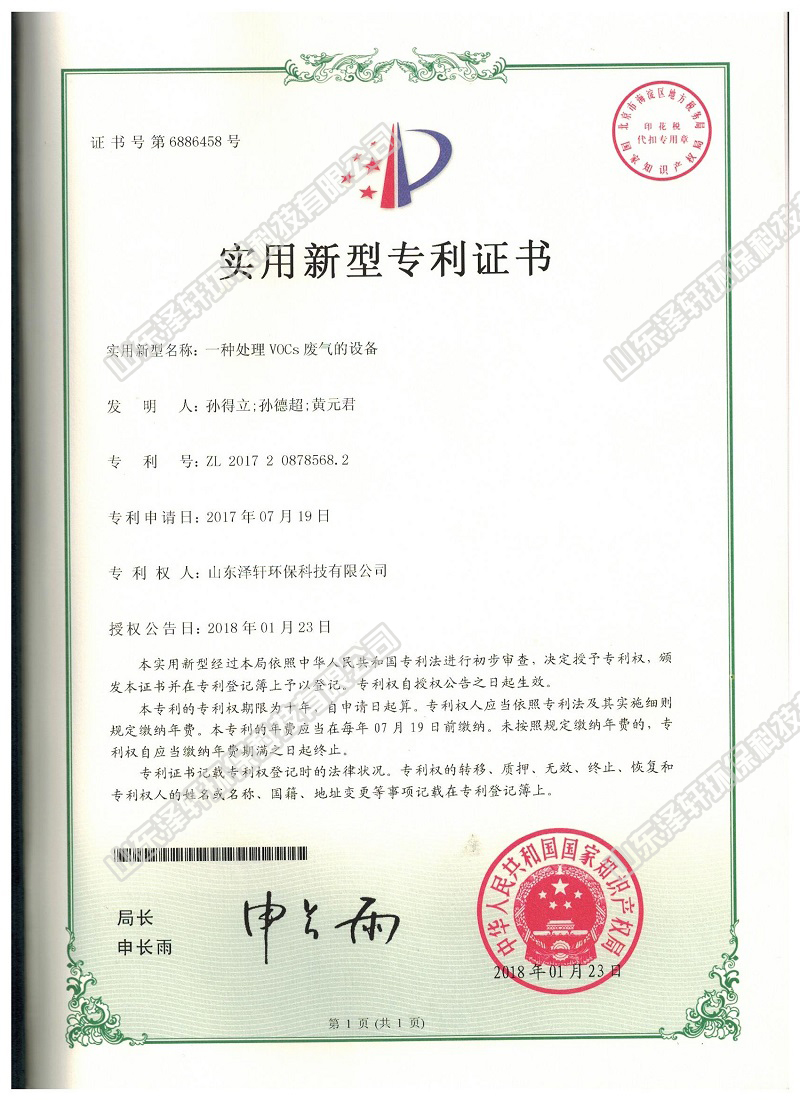 專(zhuān)利3